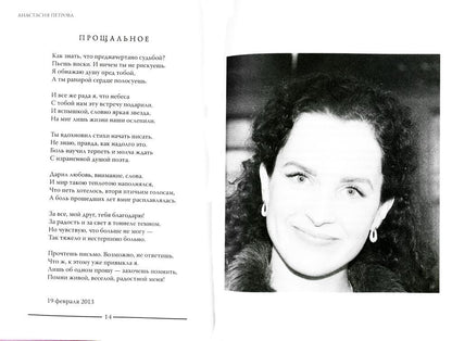 Рип.ПитерПр. Мне достался счастливый билет