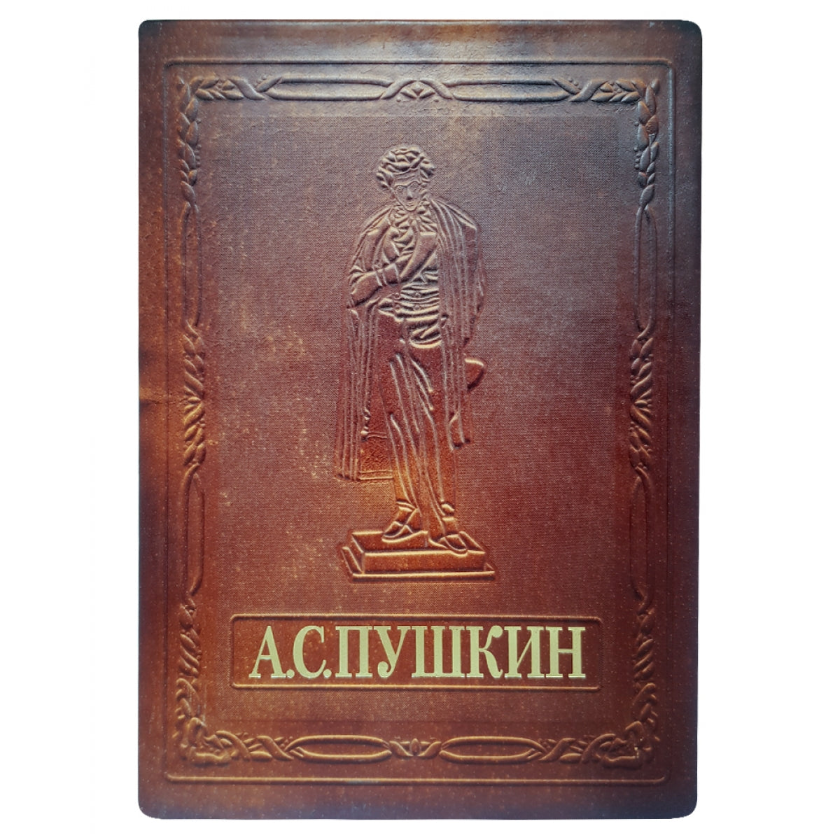 Футляр кожаный Пушкин