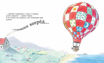 Увидеть бы дракона. Осталось 274 экз