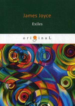 Exilés = Изгнанники: на англ.яз