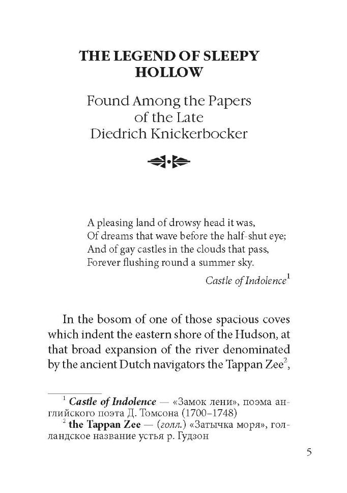 Легенда о Сонной Лощине. Новеллы. The legend of Sleepy Hollow Stories (КДЧ на английском языке). Ирвинг В.