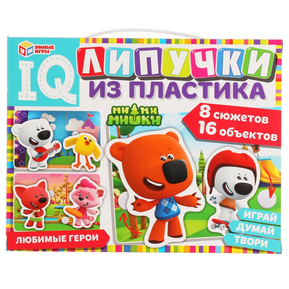 Ми-ми-мишки. Les lèvres sont en plastique. Korobka 230х180х45 mm+plast. ручка, карточки Умные игры в кор.20шт