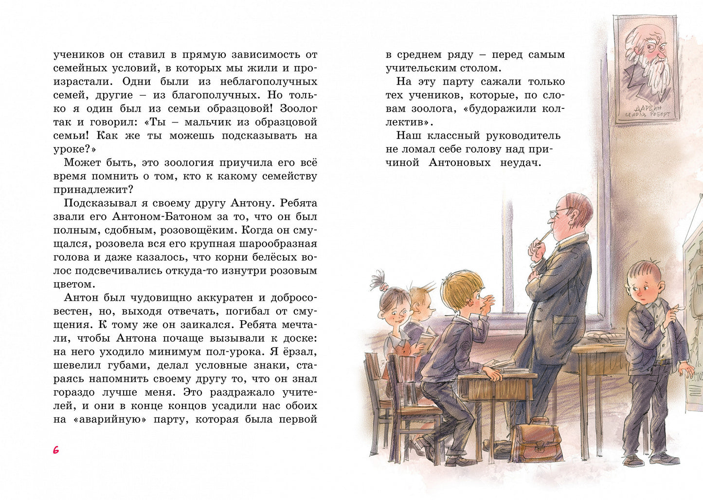 А тем временем где-то...