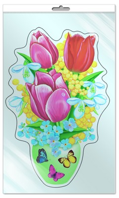 *ФМ-9485 ПЛАКАТ ВЫРУБНОЙ А4 В ПАКЕТЕ. Букет в вазочке (с блестками в индивидивидуальной упаковке с европодвесом и клеевым клапаном)