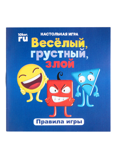 Игра настольная деревянная "Весёлый грустный, злой" Far far land Wood