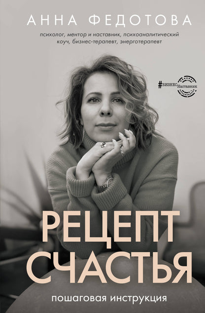 Instructions de réception : instructions de réception