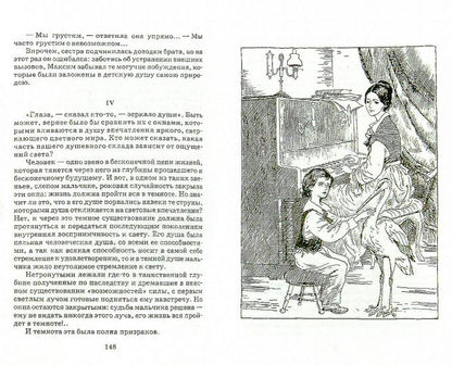 Enfants en difficulté
