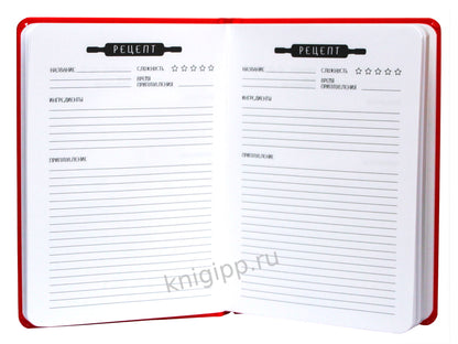 Mon Art. КНИГА ДЛЯ ЗАПИСИ РЕЦЕПТОВ ТОРТИКОВ