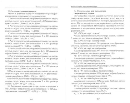 Formulaire d'enregistrement technologique