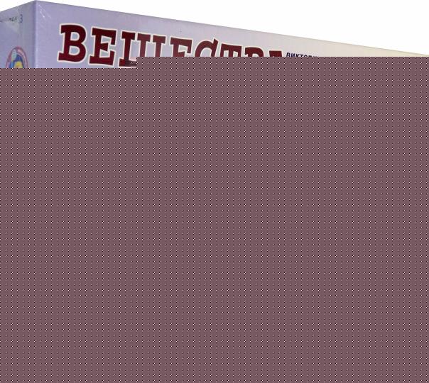 Степ. Викторина по химии арт.76413 "Вещества от А до Я" (маленький гений)