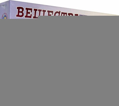 Степ. Викторина по химии арт.76413 "Вещества от А до Я" (маленький гений)