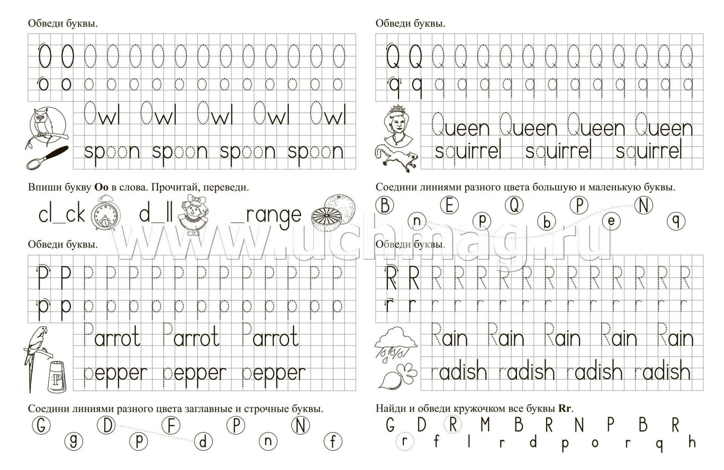 Смирнова. Учусь писать буквы - learning to write letters. Занимательные игры с буквами английского алфавита. Тетрадь в клетку. 5-6 лет. (ФГОС ДО)