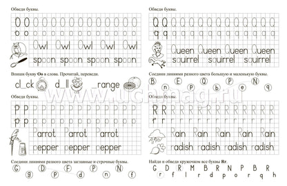 Смирнова. Учусь писать буквы - learning to write letters. Занимательные игры с буквами английского алфавита. Тетрадь в клетку. 5-6 лет. (ФГОС ДО)