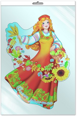 *Ф-7661 ПЛАКАТ ВЫРУБНОЙ А3 В ПАКЕТЕ. Осень золотая (с блестками в индивидуальной упаковке с европодвесом и клеевым клапаном)