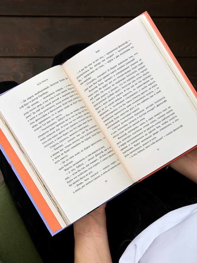 Хрестоматия. 7 класс