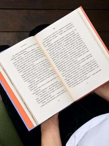 Хрестоматия. 7 класс