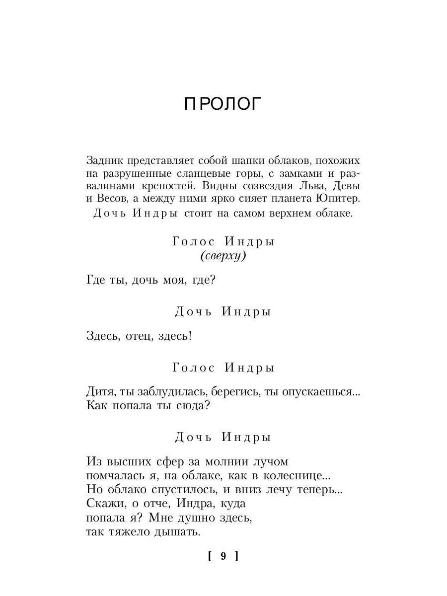 Jeu de société