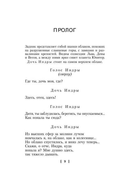 Jeu de société