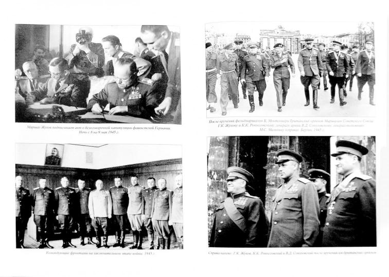 Воспоминания и размышления