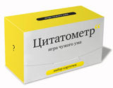 Цитатометр