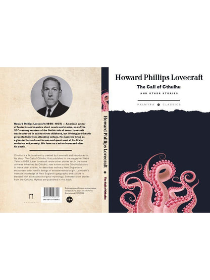 L'Appel de Cthulhu et autres histoires : на англ.яз