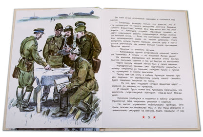 36.6ДЛ.ДоВОВ.Старая гильза (6+)