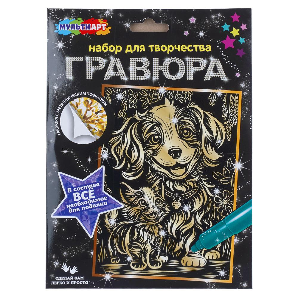 Гравюра цветная, а5 лучшие друзья МУЛЬТИ АРТ в кор.120шт