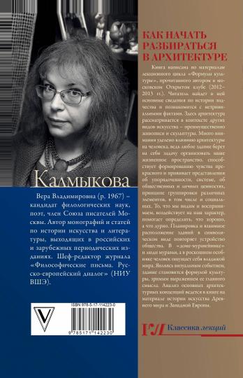 Как начать разбираться в архитектуре