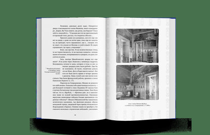 Братья Рябушинские: из миллионщиков в старьевщики (р1)