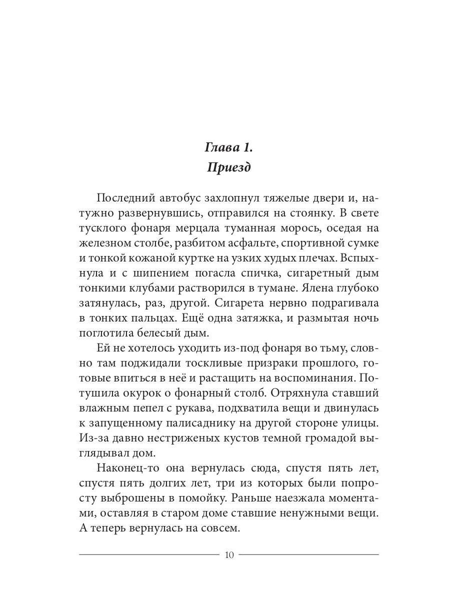Беглецы