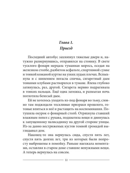 Беглецы
