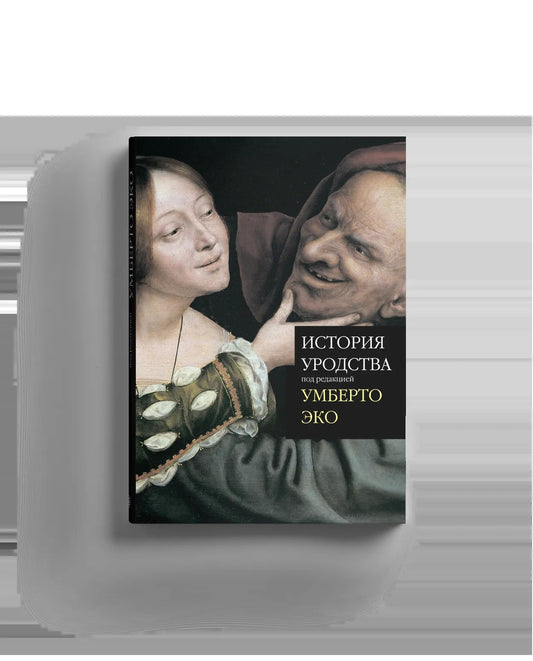 Histoire de votre pays