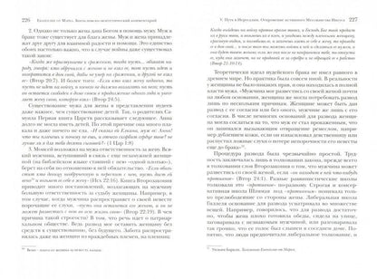 Évangélie de Marca. Commentaires sur l'économie bogoslovaque (nouvelle) du 30.06.2017