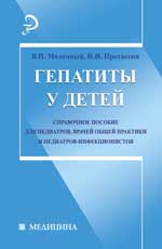 Voyages pour votre bébé : la situation idéale