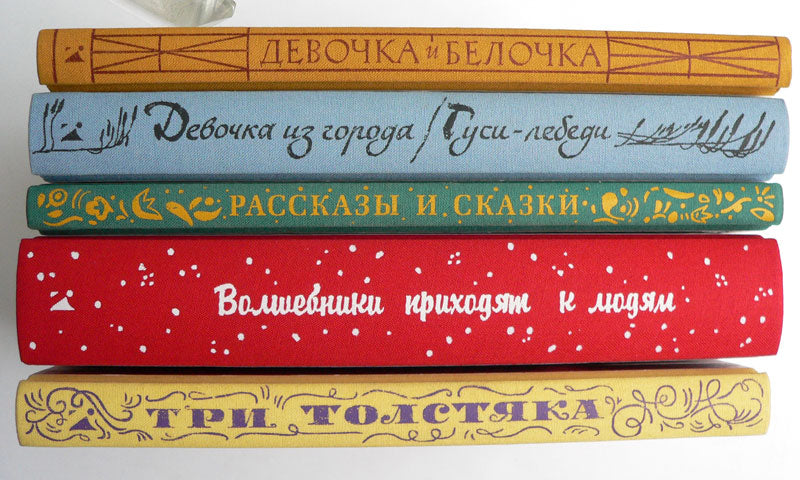 Волшебники приходят к людям.: Книга о сказке и о сказочниках А.И. Sharov. - (Дар Речи).