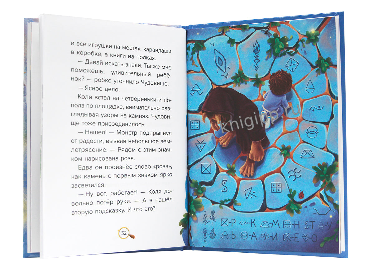 ДЕТСКИЙ СКАЗОЧНЫЙ ДЕТЕКТИВ. Дело №1. Кот без сапог