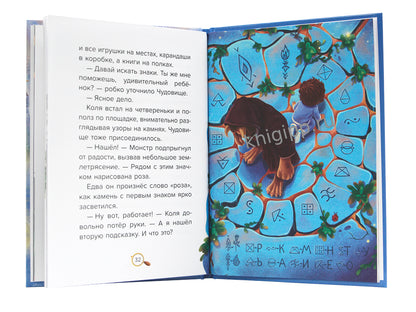 ДЕТСКИЙ СКАЗОЧНЫЙ ДЕТЕКТИВ. Дело №1. Кот без сапог