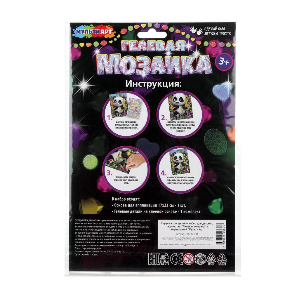 Гелевая мозаика 17x23 см Пандочка с бамбуком МУЛЬТИ АРТ в кор.100шт
