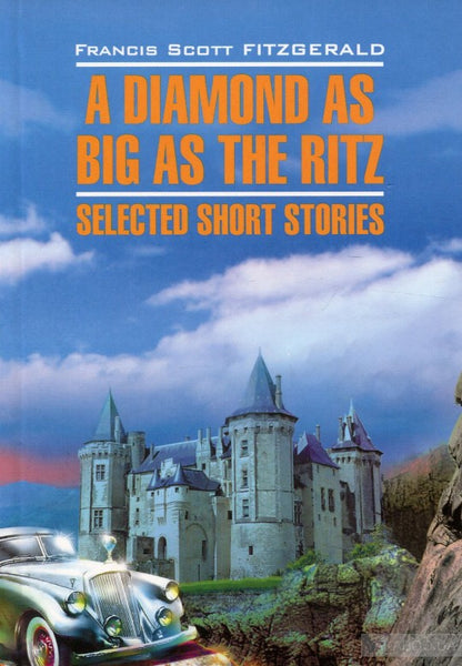 A Diamond as Big as the Ritz. Selected Short Stories = Алмаз величиной с отель "Ритц". Избранные рассказы