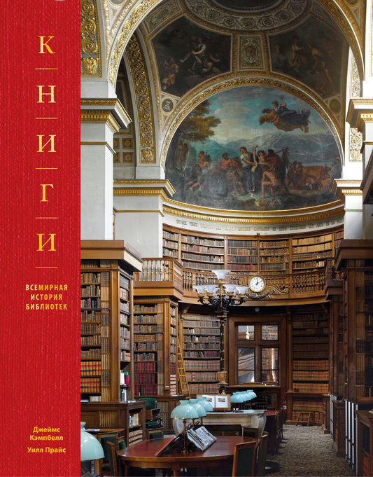 Книги. Bibliothèque d'histoire de la Seconde Guerre mondiale