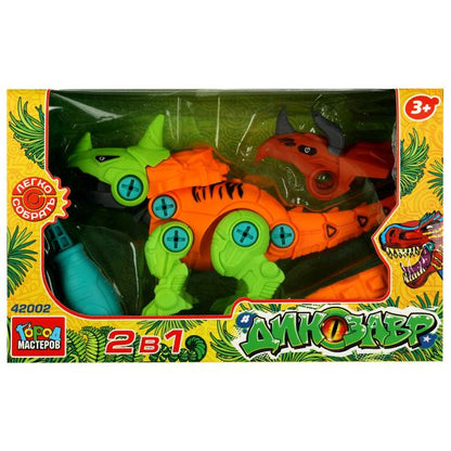 Конструктор с отвёрткой динозавр 2в1, 23 дет. Город мастеров в кор.2*60шт