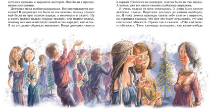 Mon enfant joue sur la clarté