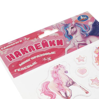 Гелев. многораз. Autocollants 150*247mm pour enfants, taille jusqu'à 10 pouces, couleur 20 pouces