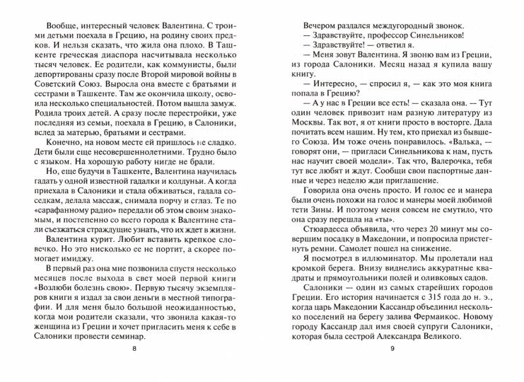 Mettez-le en valeur. Quel est l'état, la situation et la situation