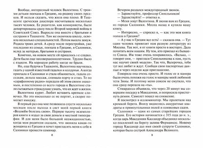 Mettez-le en valeur. Quel est l'état, la situation et la situation