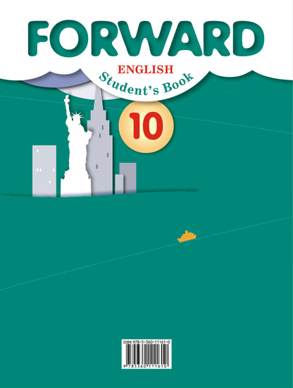 Английский язык. 10 classes. Учебник. Базовый уровень