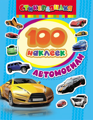 100 autocollants. Automobiles
