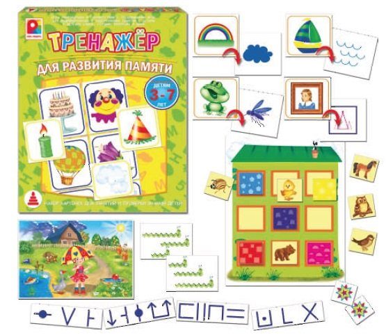 НАСТ. ИГРА СЕРИЯ ТРЕНАЖЕР. ДЛЯ РАЗВИТИЯ ПАМЯТИ в кор.14шт