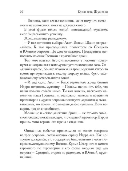 Боги вне подозрений