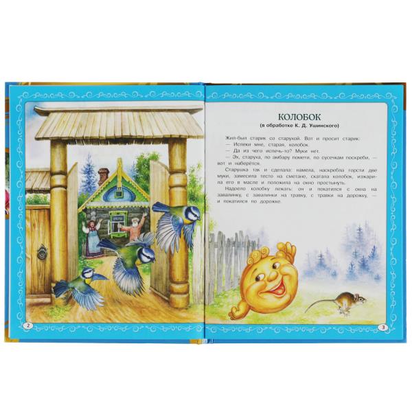 Русские народные сказки. Толстой Л. Н. и др. 7 любимых сказок. 197х255мм. 80 стр. Умка в кор.12шт
